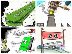 环保税促进企业落实环保减排 3377体育环保设备成热