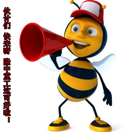 3377体育蜜蜂传播