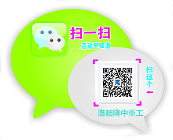洛阳3377体育