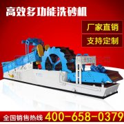 3377体育新型洗砂机迎来产销旺季，年中优惠火爆热
