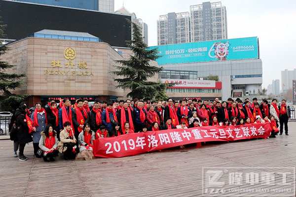 3377体育全体成员在牡丹城大酒店门前合影留念